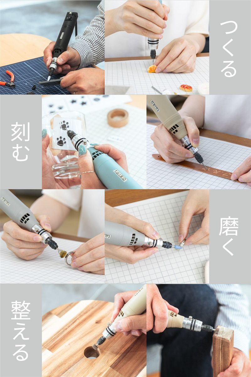 つくる・刻む・磨く・整える、toIROでできること
